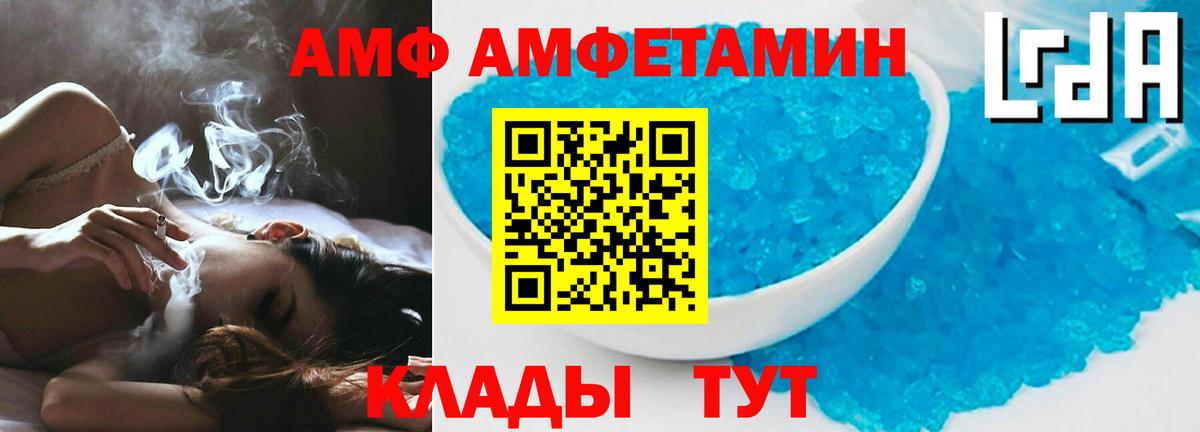 Кострома  АМФ  kraken   Амфетамин 98%  Амфетамин  Вход с VPN 