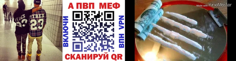 маркетплейс Telegram цена наркотик Кострома A-PVP СК
