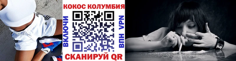 МЕГА ссылка Кострома КОКАИН VHQ