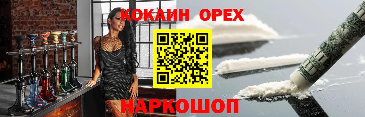 Кокаин Columbia Кострома