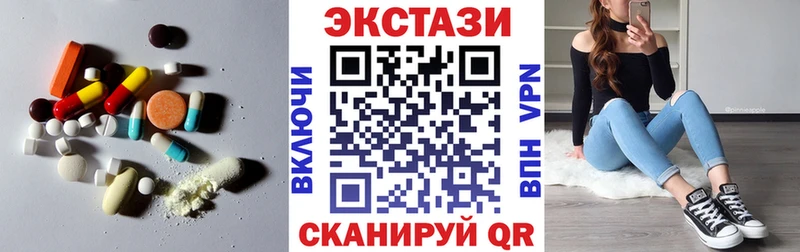Экстази Дубай Кострома