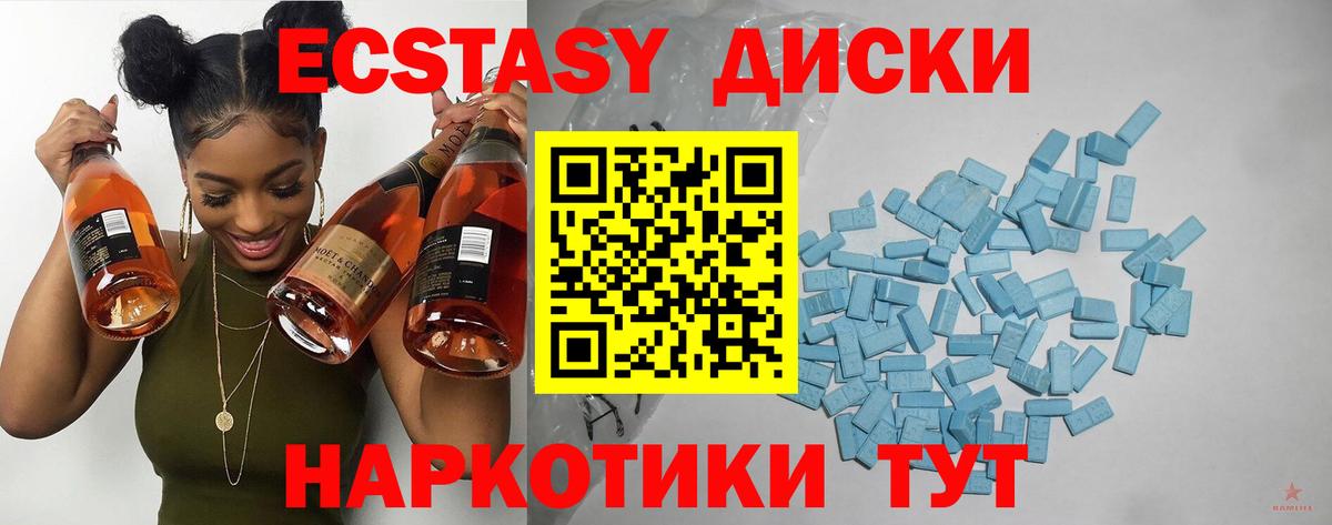 Экстази Дубай Кострома