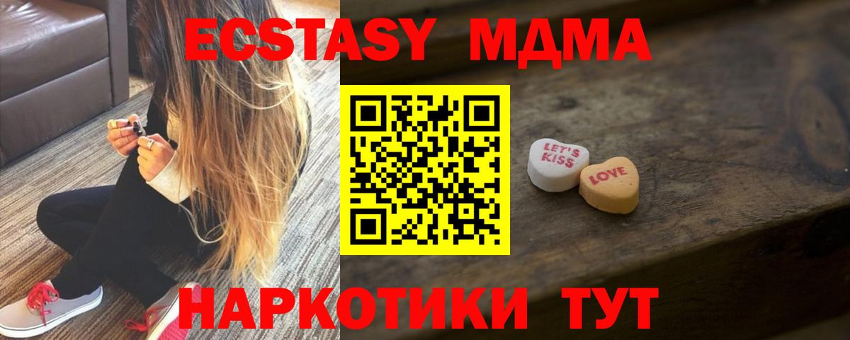 ЭКСТАЗИ 300 mg  Ecstasy  Экстази Philipp Plein  Кострома  Вход с VPN 