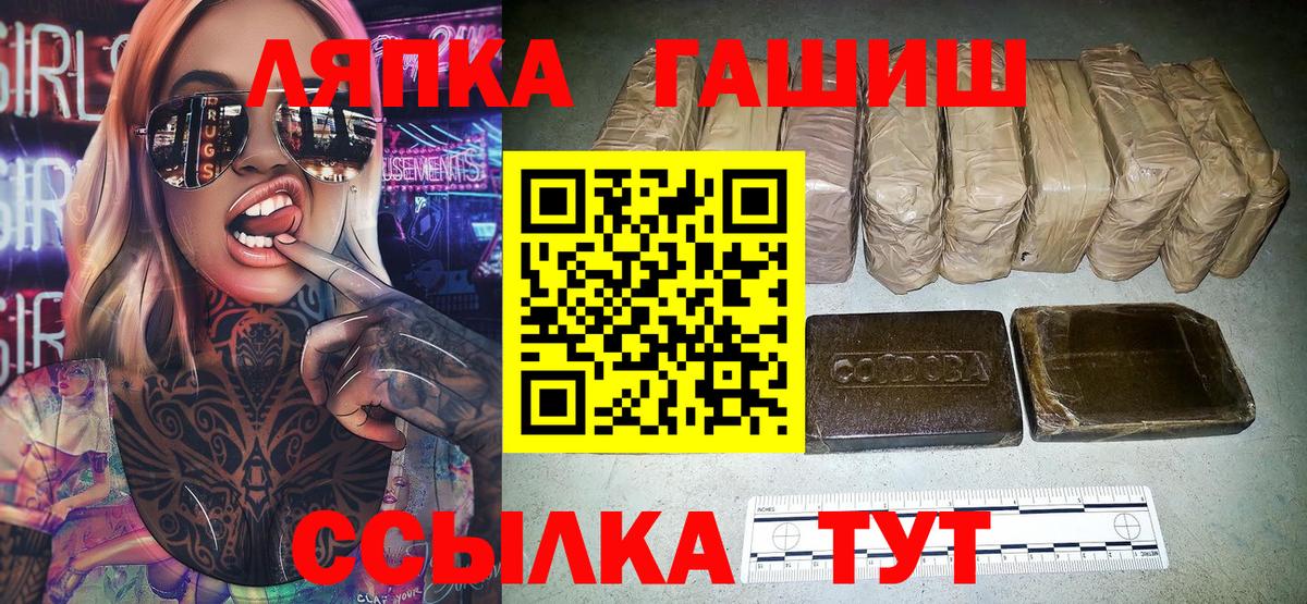 Марихуана  ГАШИШ  A-PVP СК кристаллы  Меф МЯУ МЯУ   NBOMe  Кострома  COCAIN  Вход с VPN  Экстази 