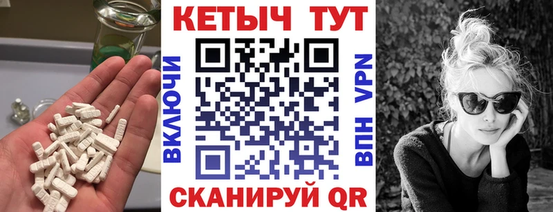 ссылка на мегу как войти  Кострома  Кетамин VHQ 