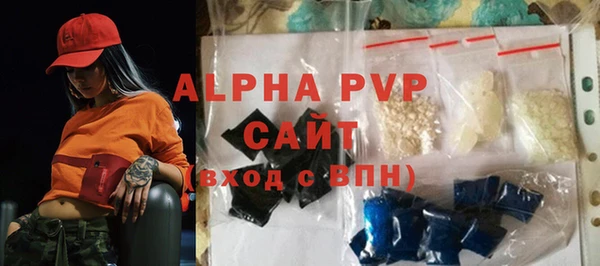 бошки Лиски