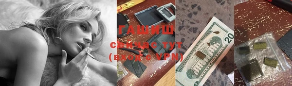 бошки Лиски