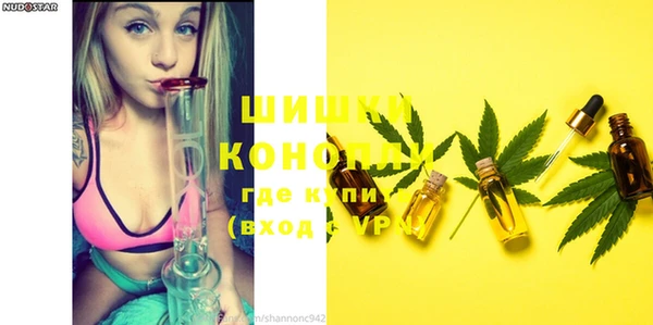 бошки Лиски