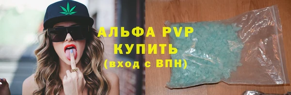 бошки Лиски