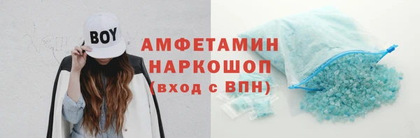 бошки Лиски