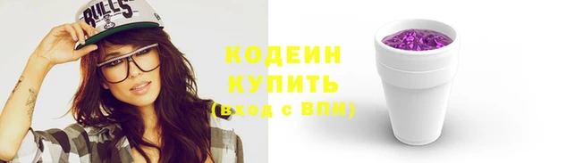 экстази Липки