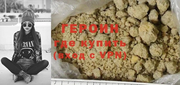 бошки Лиски
