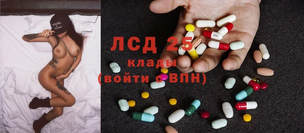 бошки Лиски