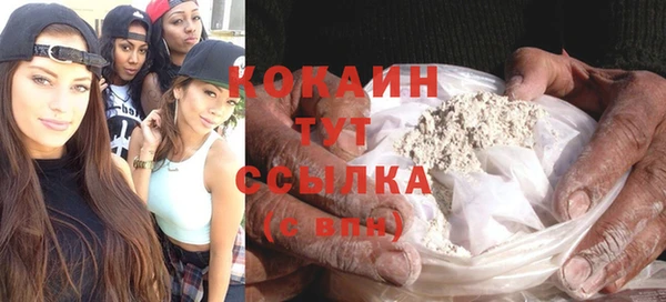 бошки Лиски