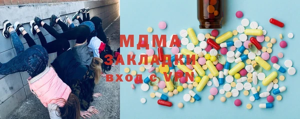 бошки Лиски