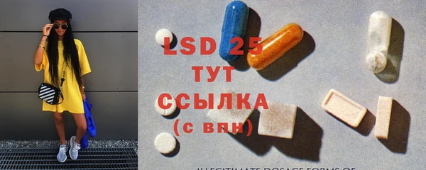 бошки Лиски