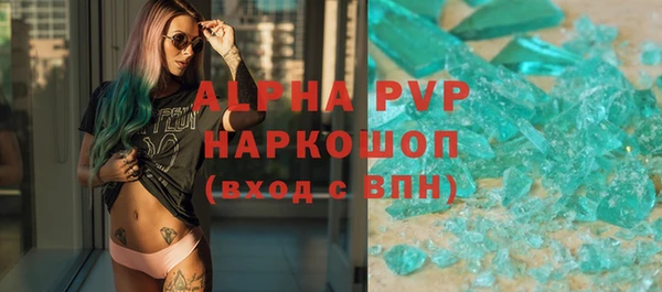 экстази Липки
