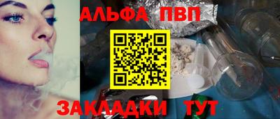 метамфетамин Апшеронск