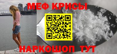 кристаллы Бузулук