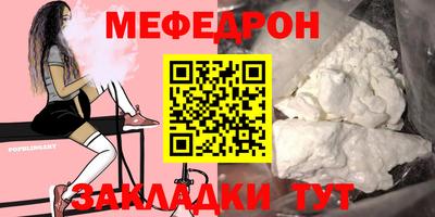 крисы Бугуруслан