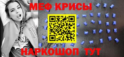 метамфетамин Апшеронск