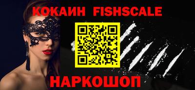 марки nbome Будённовск