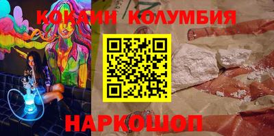 марки nbome Будённовск