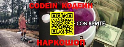 марки nbome Будённовск