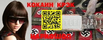 метамфетамин Апшеронск