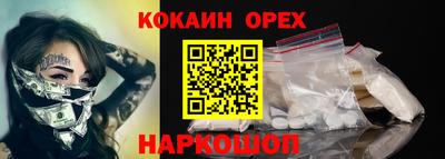 крисы Бугуруслан
