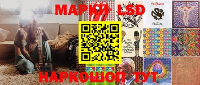 метамфетамин Апшеронск