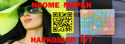 метамфетамин Апшеронск