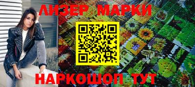 кристаллы Бузулук