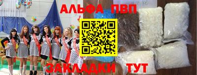 гидра Аргун