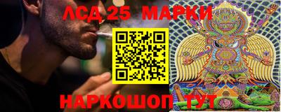 метамфетамин Апшеронск