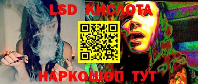 марки nbome Будённовск