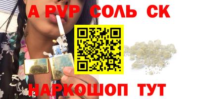 гидра Аргун