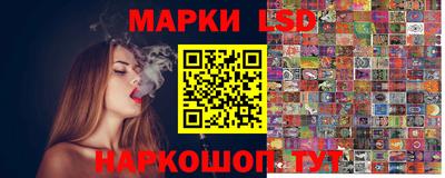кристаллы Бузулук