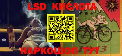 крисы Бугуруслан