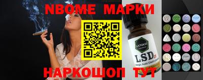 метамфетамин Апшеронск