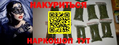 марки nbome Будённовск