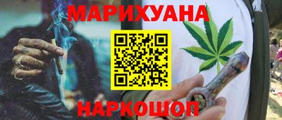 гидра Аргун