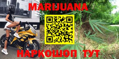 кристаллы Бузулук