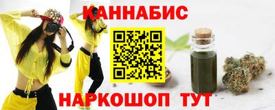 гидра Аргун