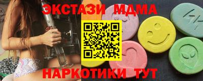 кристаллы Бузулук