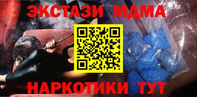 марки nbome Будённовск