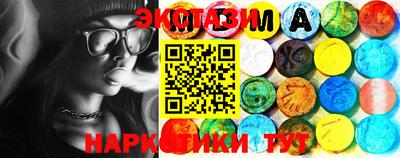 крисы Бугуруслан
