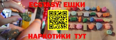 кристаллы Бузулук