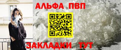 метамфетамин Апшеронск