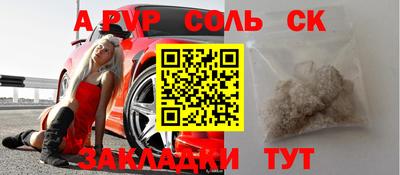 гидра Аргун